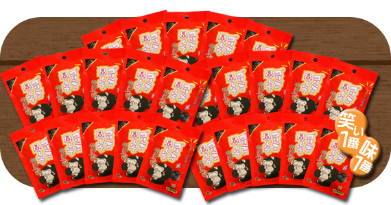 プチゴリラ出会いがてんこ盛りセット